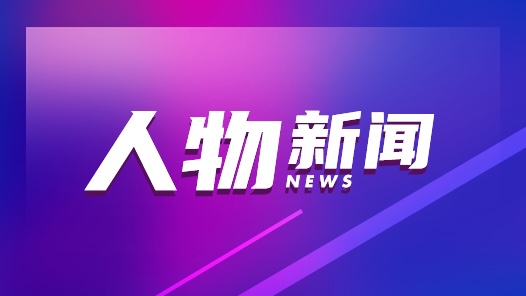 劳模风采·2024年辽宁五一劳动奖章｜张丹：“中国智造”的国际市场深耕者