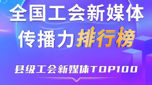 ?????@????平????深???????????????????级工?????????TOP100???