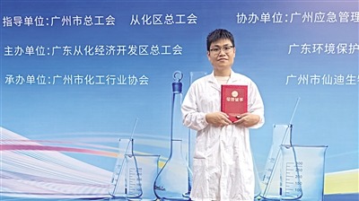 工匠汇·2024年羊城工匠 | 质检员蔡加俊：匠心护航药品质量安全