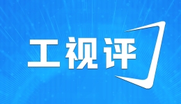 工视评丨买羽绒服像“开盲盒”？这事儿得管管