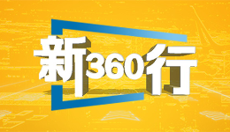 三工视频·新360行之美人鱼表演者｜创造深海的童话世界